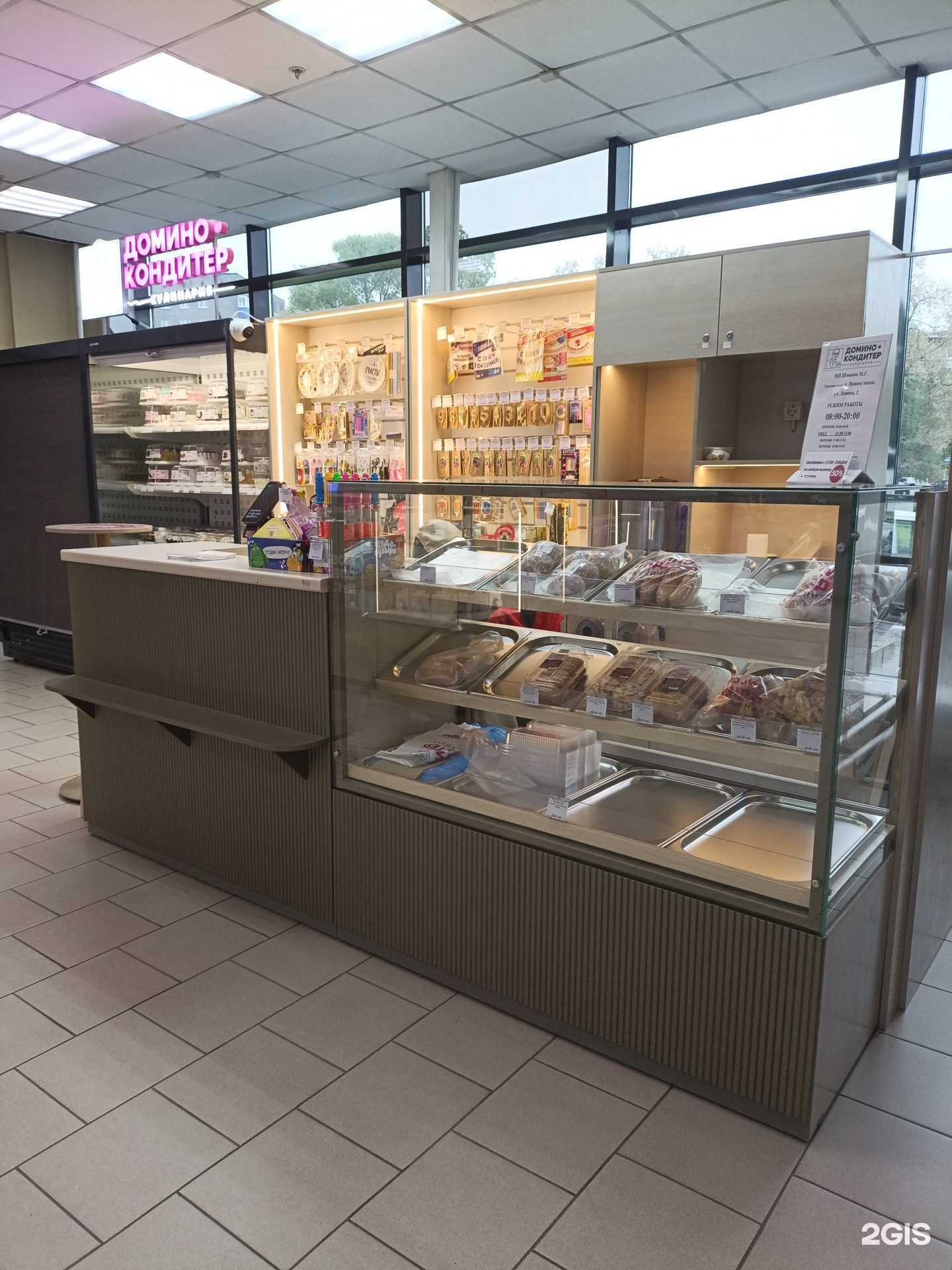 Отзывы на компанию Домино-кондитер в г. Новокузнецк c фото