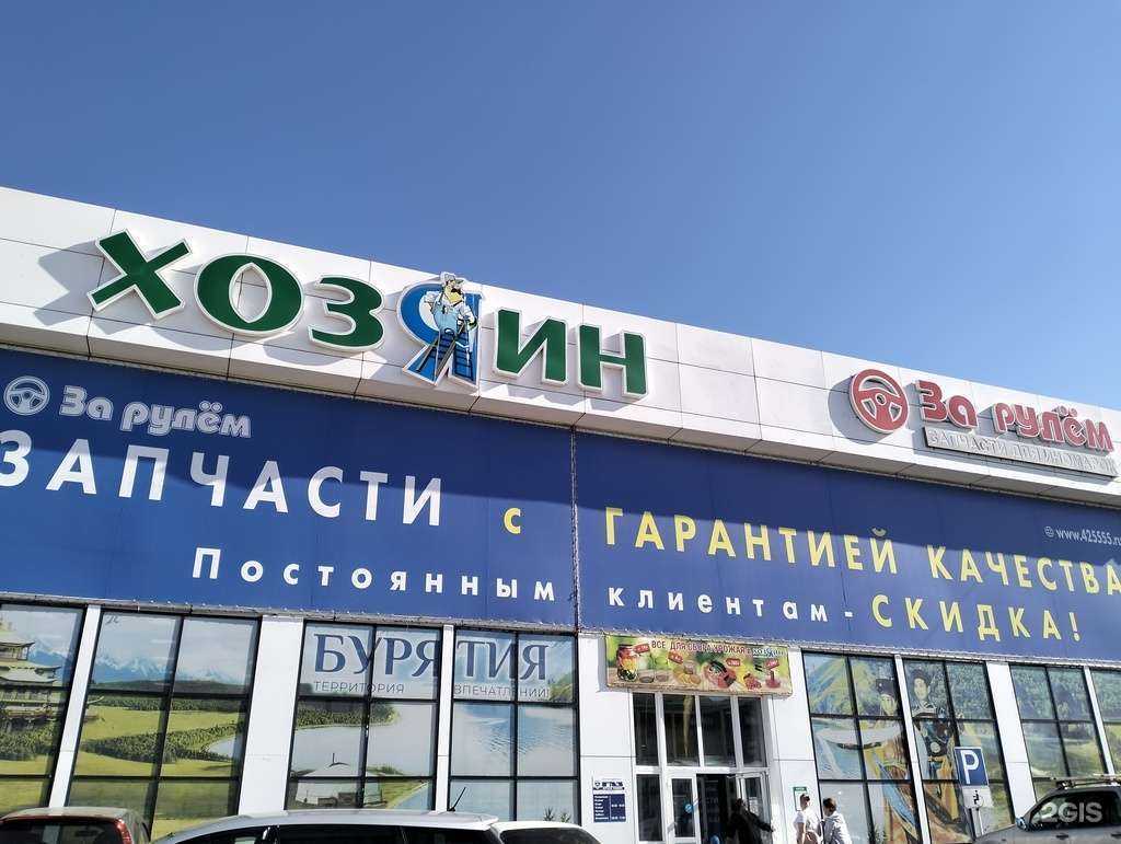 Отзывы на компанию В 102-м в Улан-Удэ c фото