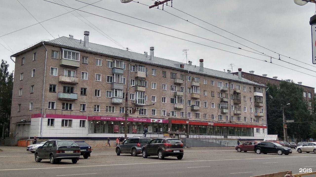 Отзывы на компанию Магнит Косметик в Кирове c фото - фотография 2 из 2