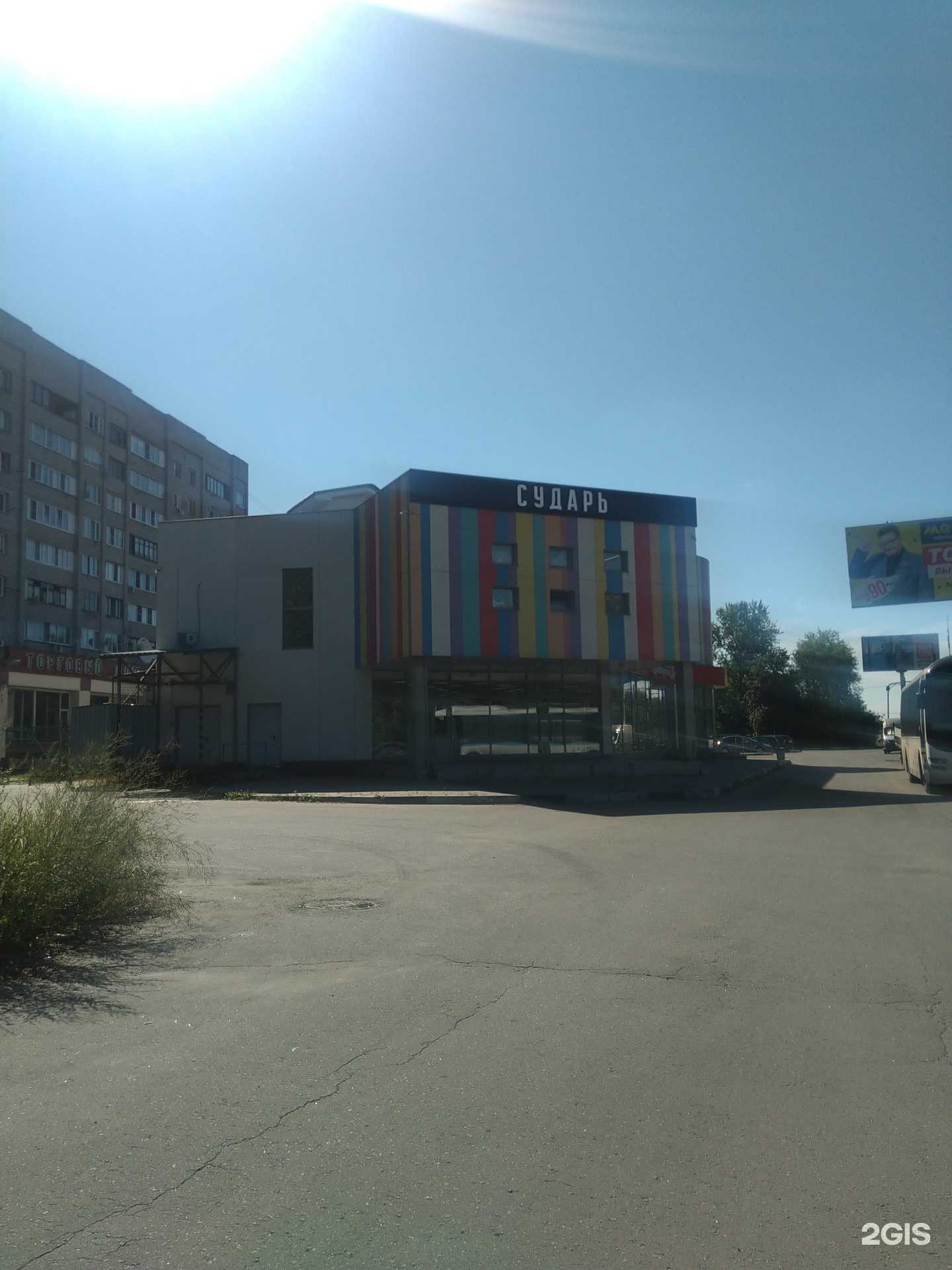 Отзывы на компанию Мария в Электростали c фото - фотография 2 из 2