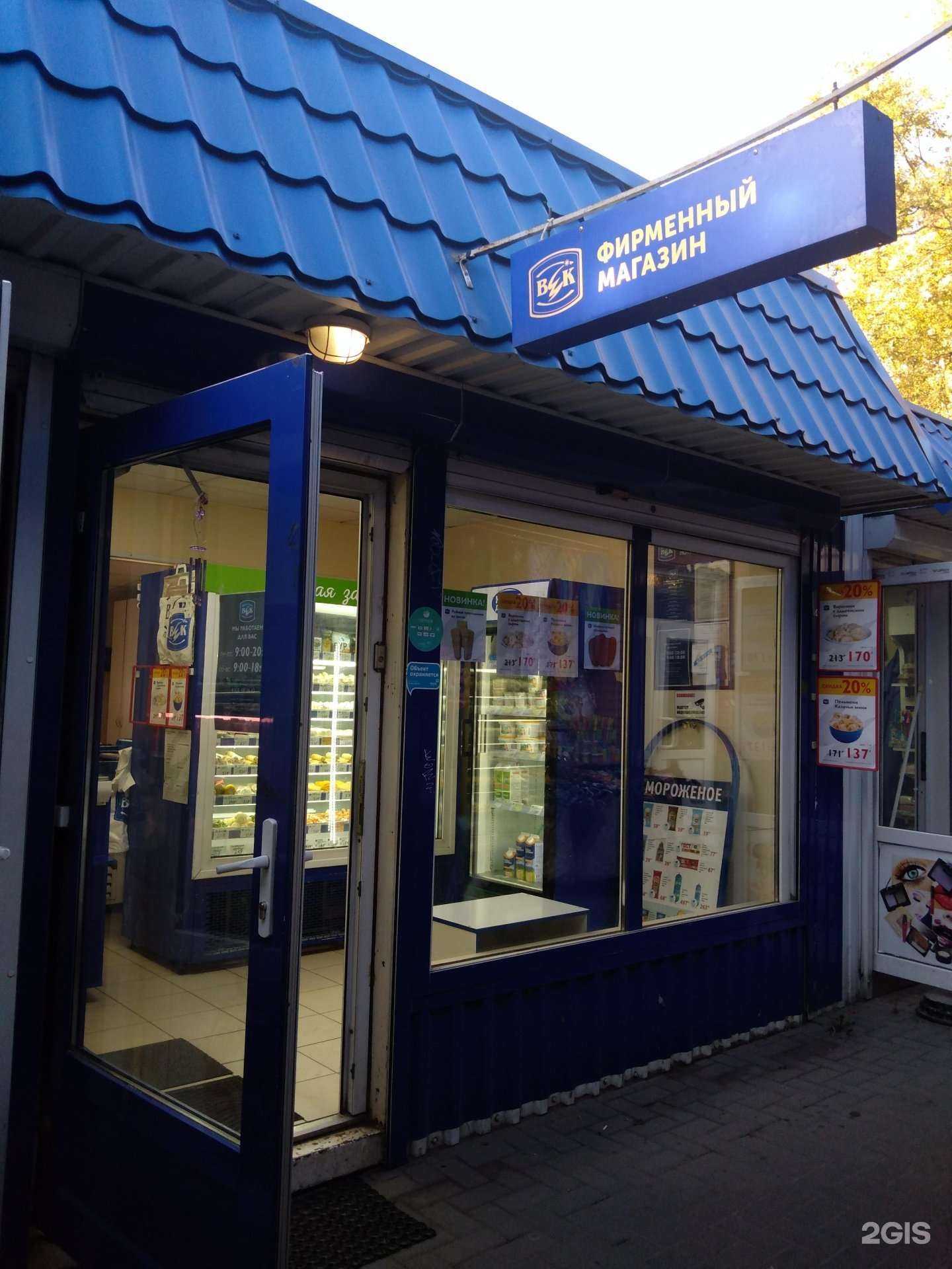 Отзывы на компанию Век в г. Ростов-на-Дону c фото