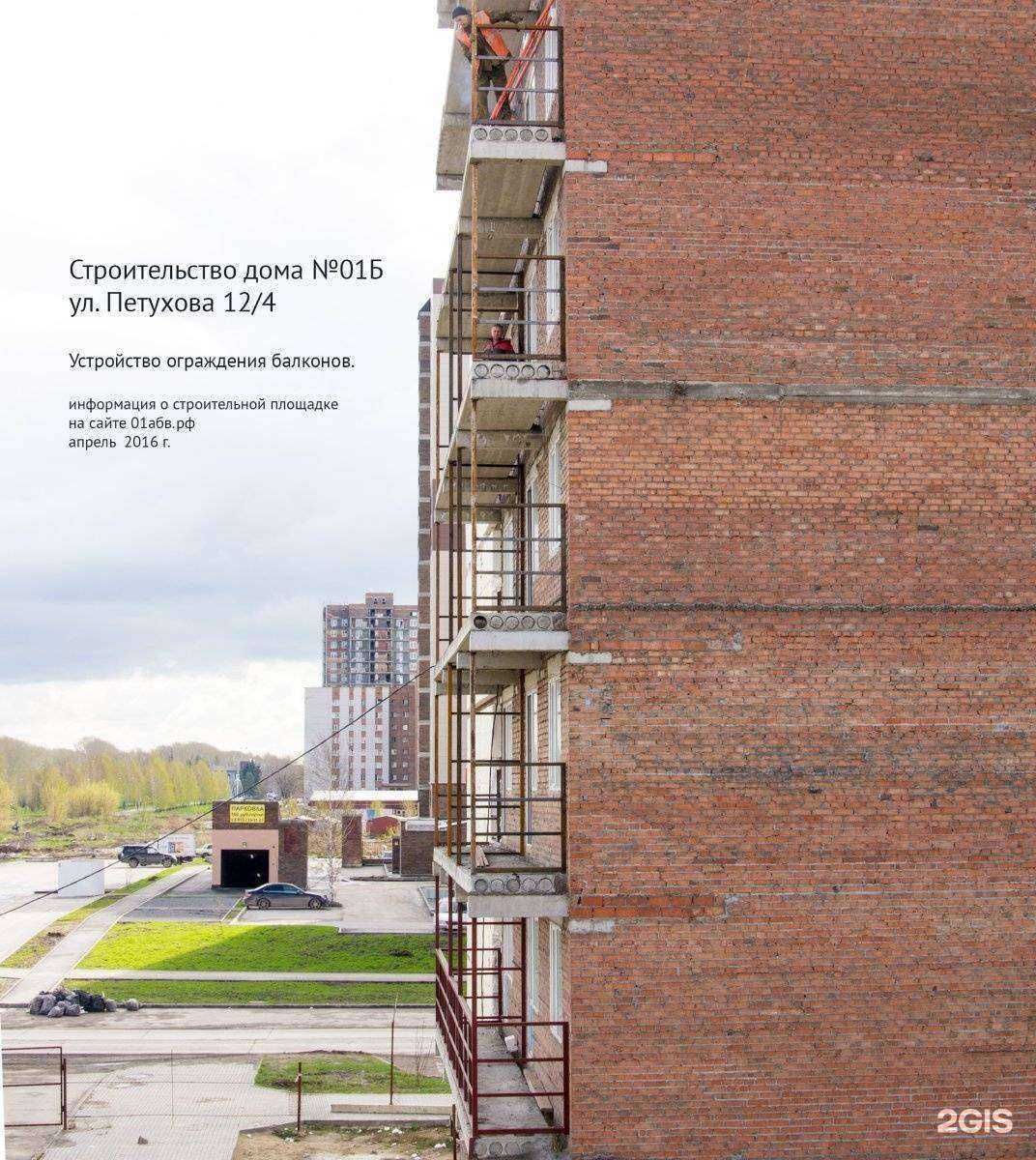 Отзывы на компанию Максавит в Новосибирске c фото - фотография 2 из 2