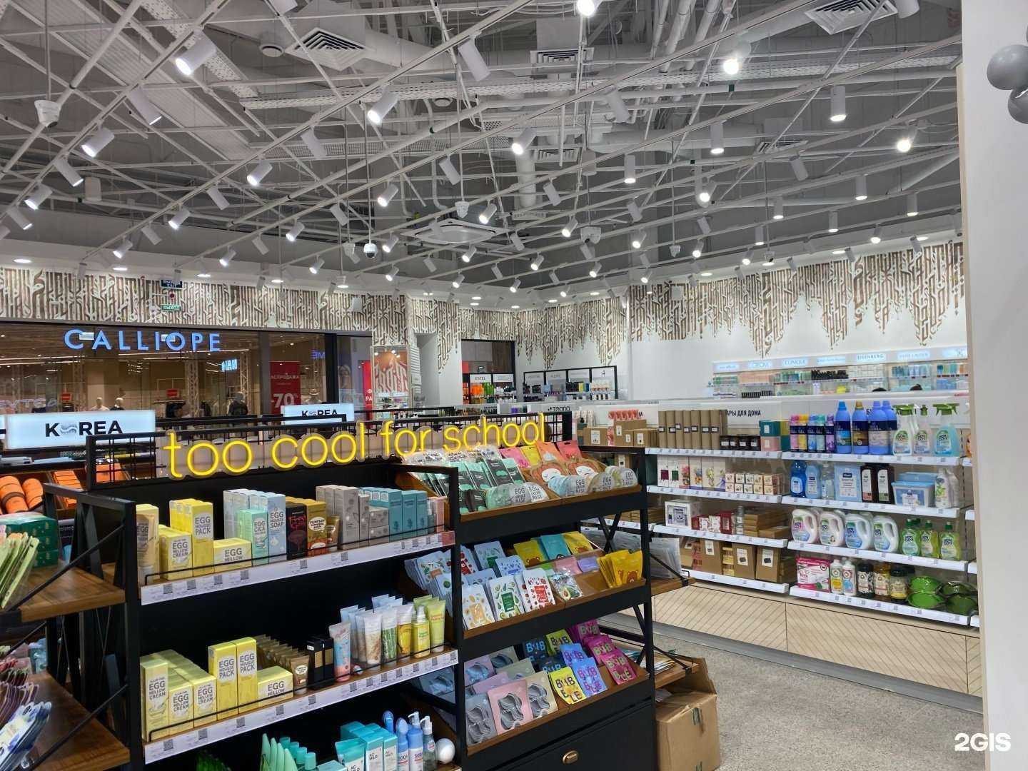 Отзывы на компанию Лэтуаль в г. Южно-Сахалинск c фото