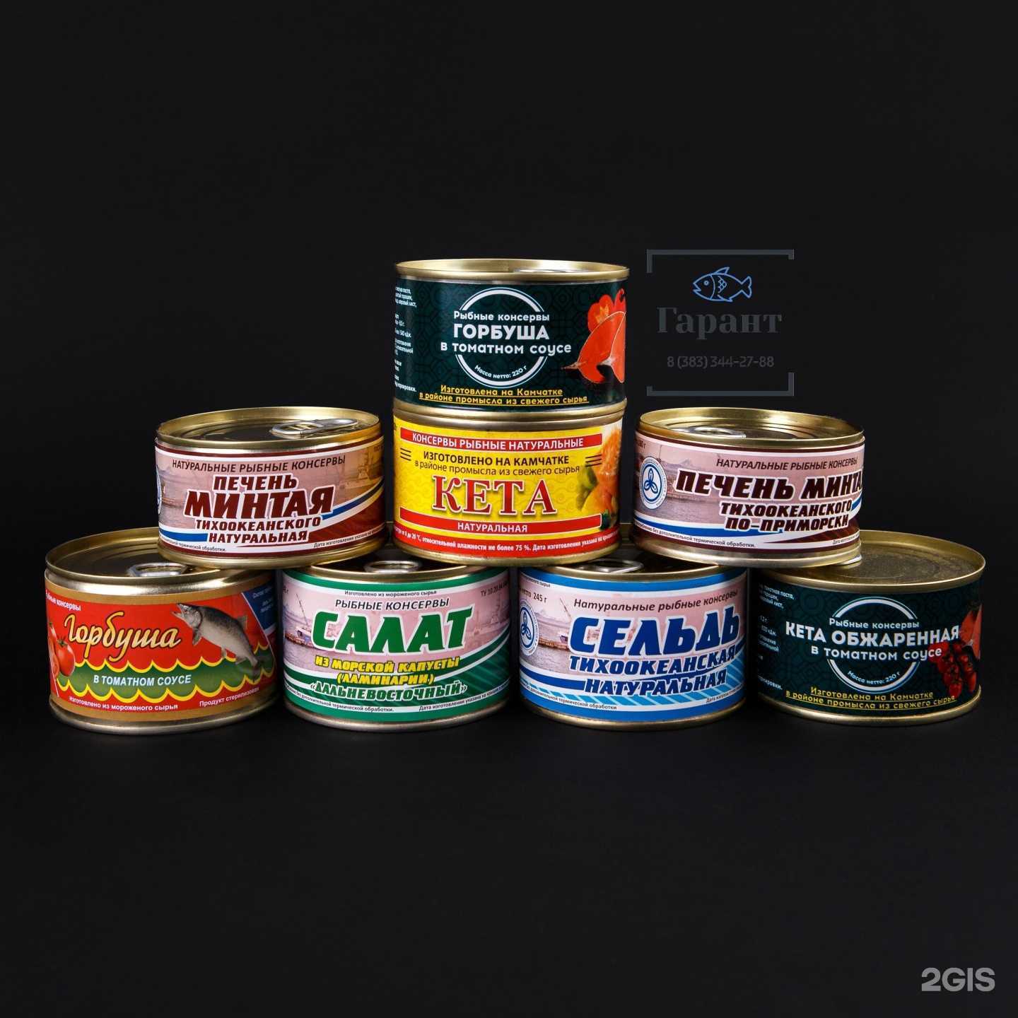 Отзывы на компанию Гарант в Новосибирске c фото