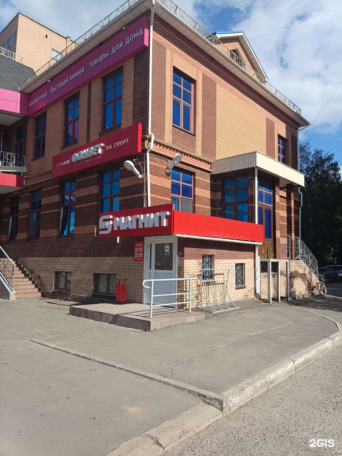 Отзывы на компанию Фонбет в г. Йошкар-Ола c фото