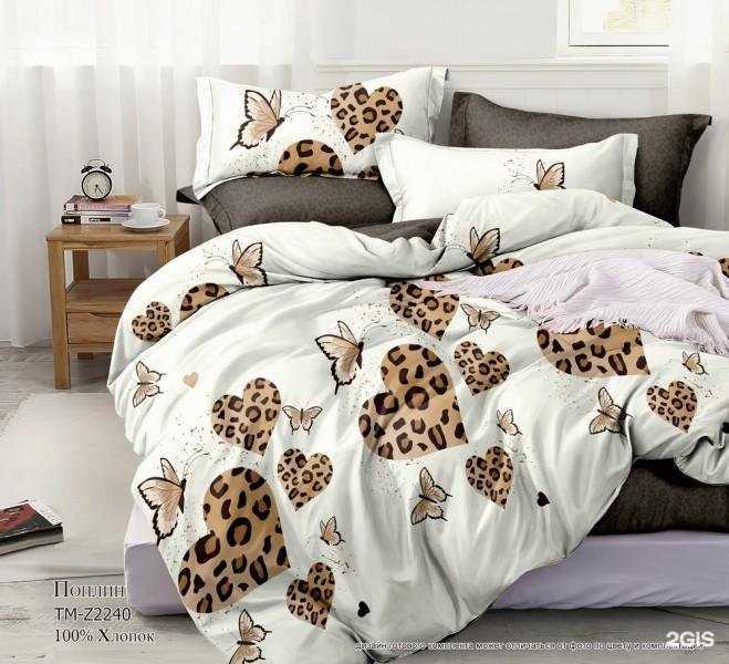 Отзывы на компанию Очарование в г. Иваново c фото