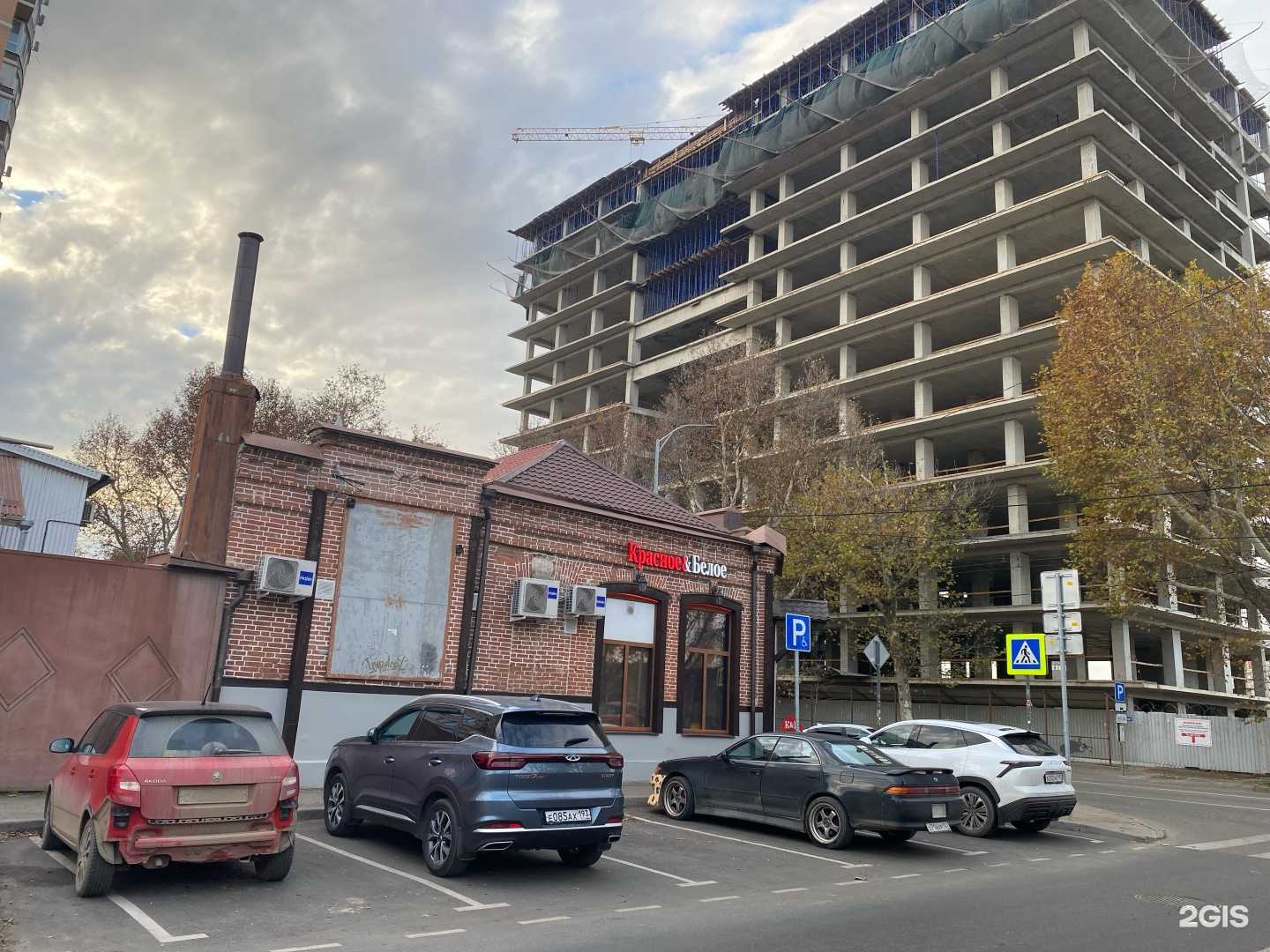 Отзывы на компанию Городская Здравница в Краснодаре c фото - фотография 2 из 2