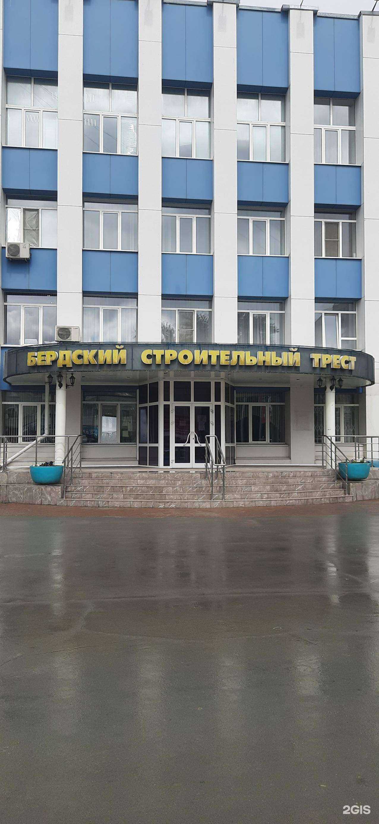 Отзывы на компанию Бердский строительный трест в г. Бердск c фото