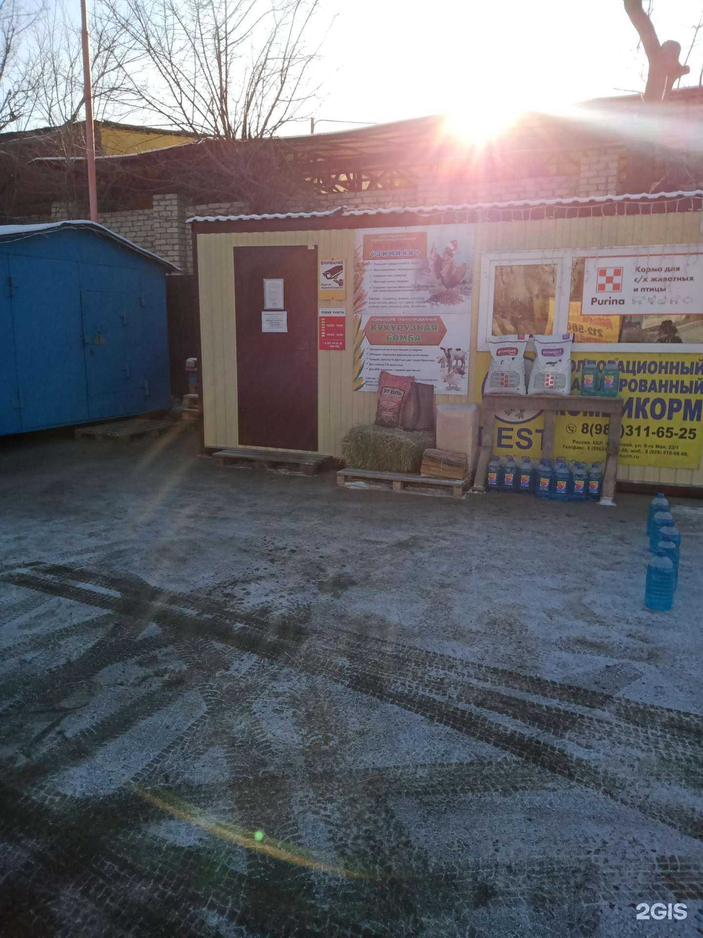 Отзывы на компанию Комбикорм в Саратове c фото