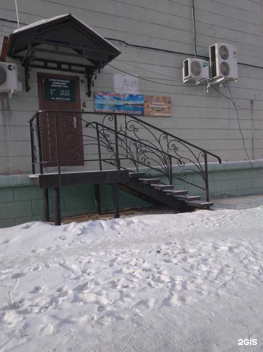 Отзывы на компанию Als center в Ангарске c фото