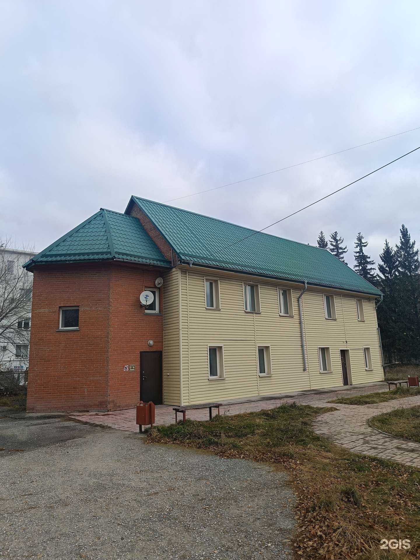 Отзывы на компанию Искитимское в Искитиме c фото