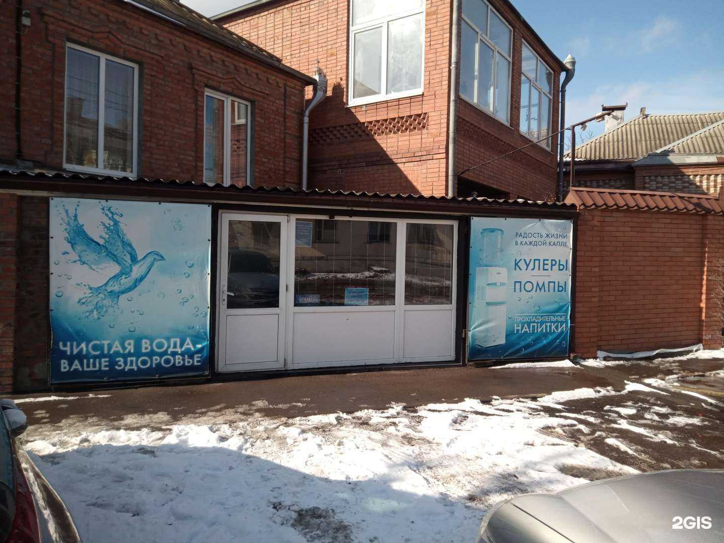 Отзывы на компанию Киоск по продаже воды в Ростове-на-Дону c фото