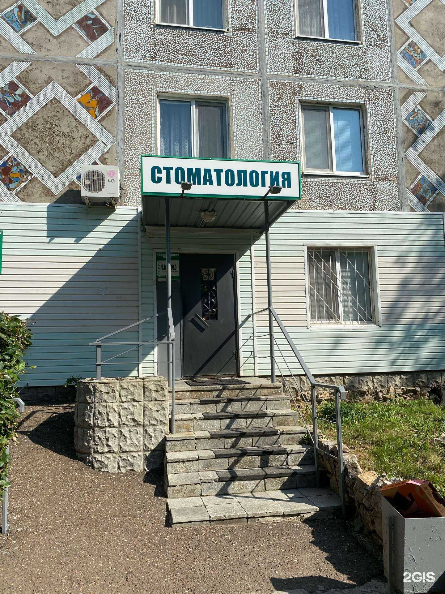 Отзывы на компанию Тамара в Оренбурге c фото