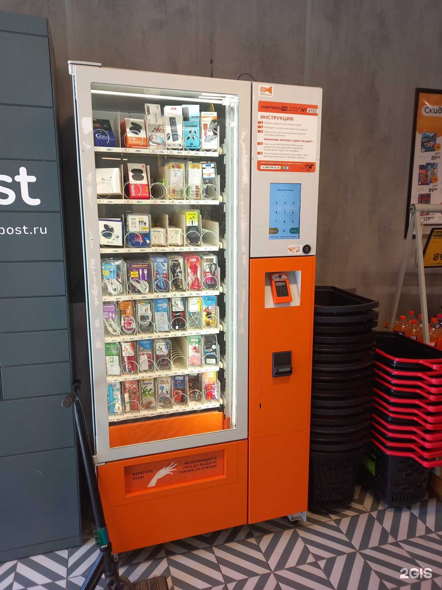 Отзывы на компанию Смартвенд в г. Краснодар c фото