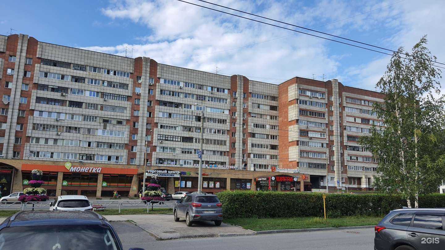 Отзывы на компанию Мир суши в Перми c фото - фотография 2 из 2