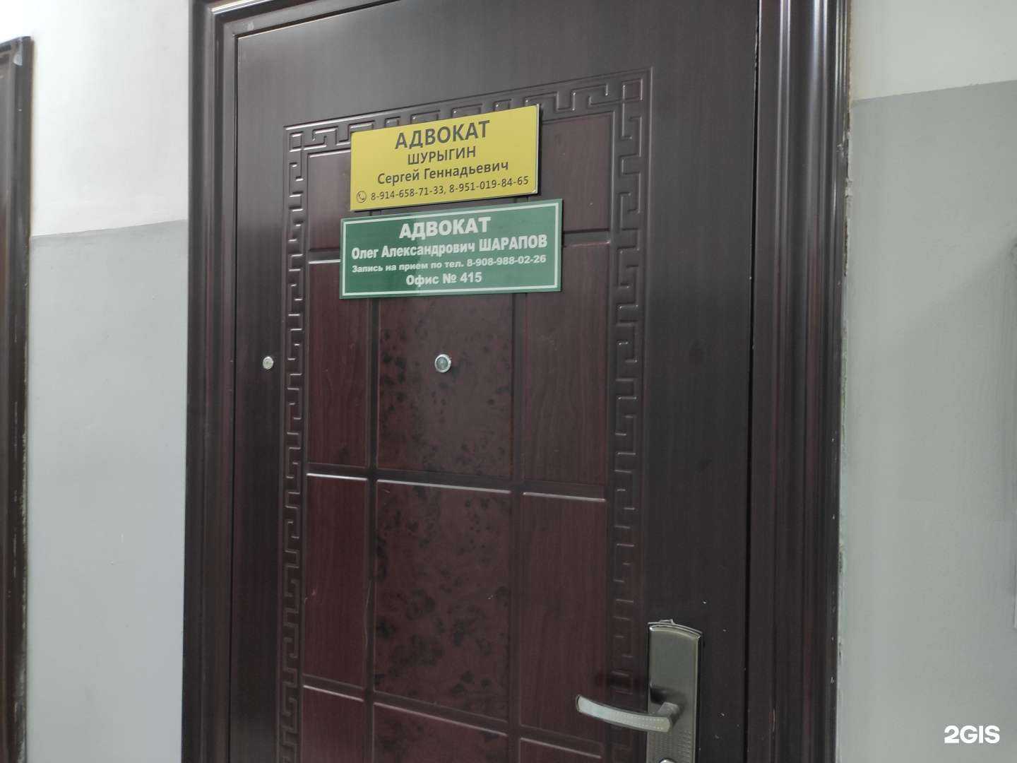 Отзывы на компанию Адвокат Шарапов О.А. в Владивостоке c фото
