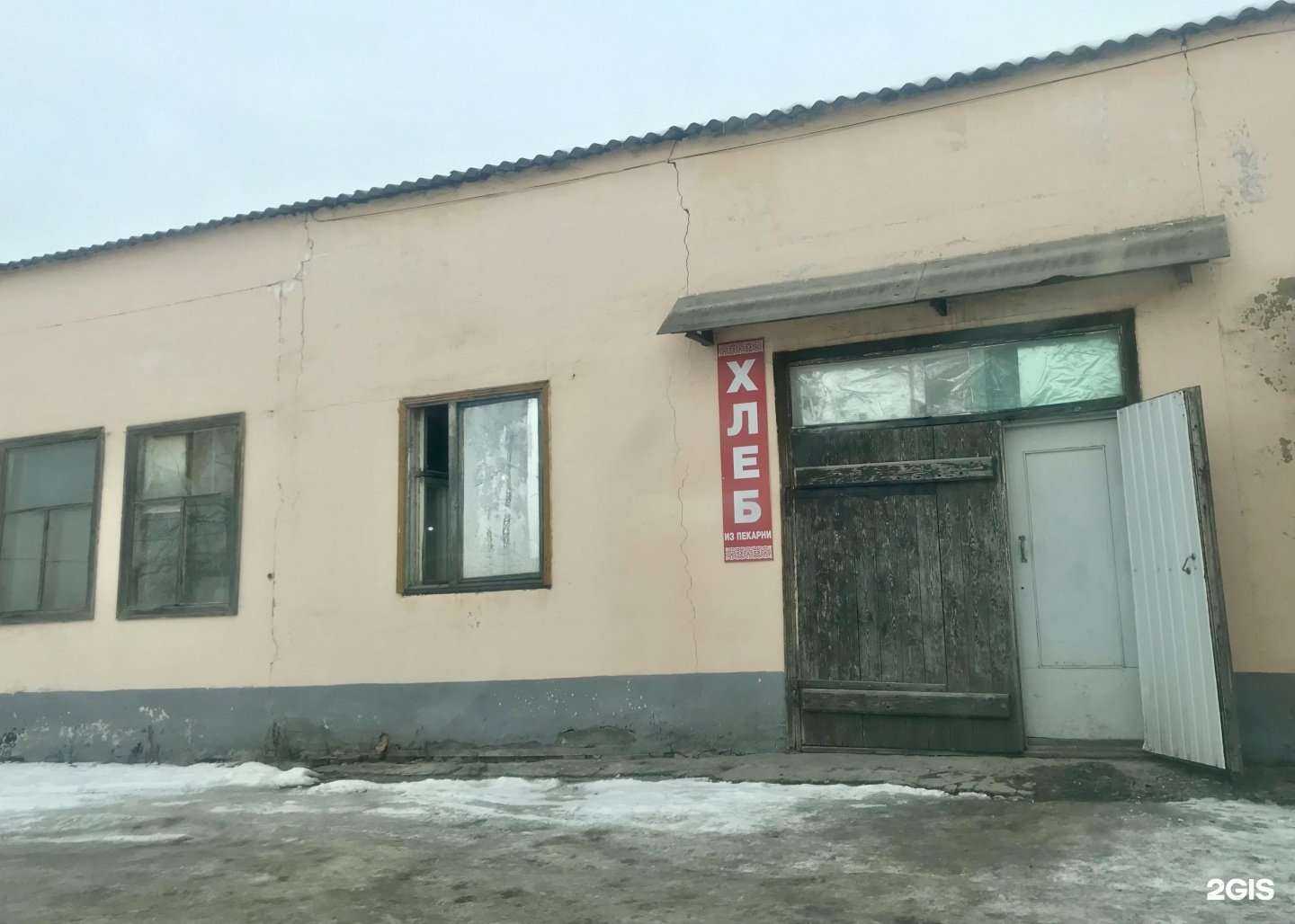 Отзывы на компанию Пекарня в Старом Осколе c фото