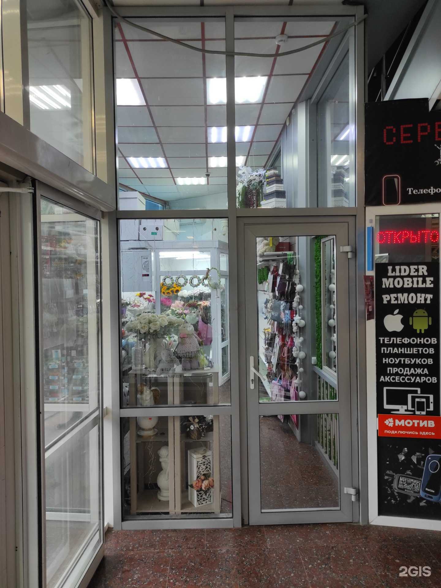 Отзывы на компанию Bouquet в г. Сургут c фото