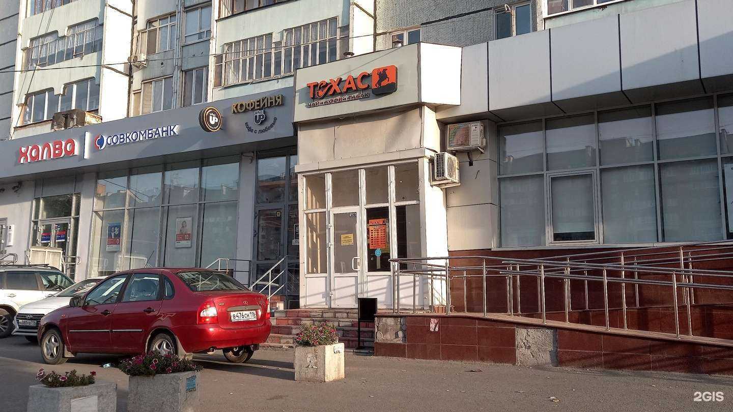 Отзывы на компанию ВИТА Экспресс в Казани c фото - фотография 2 из 2