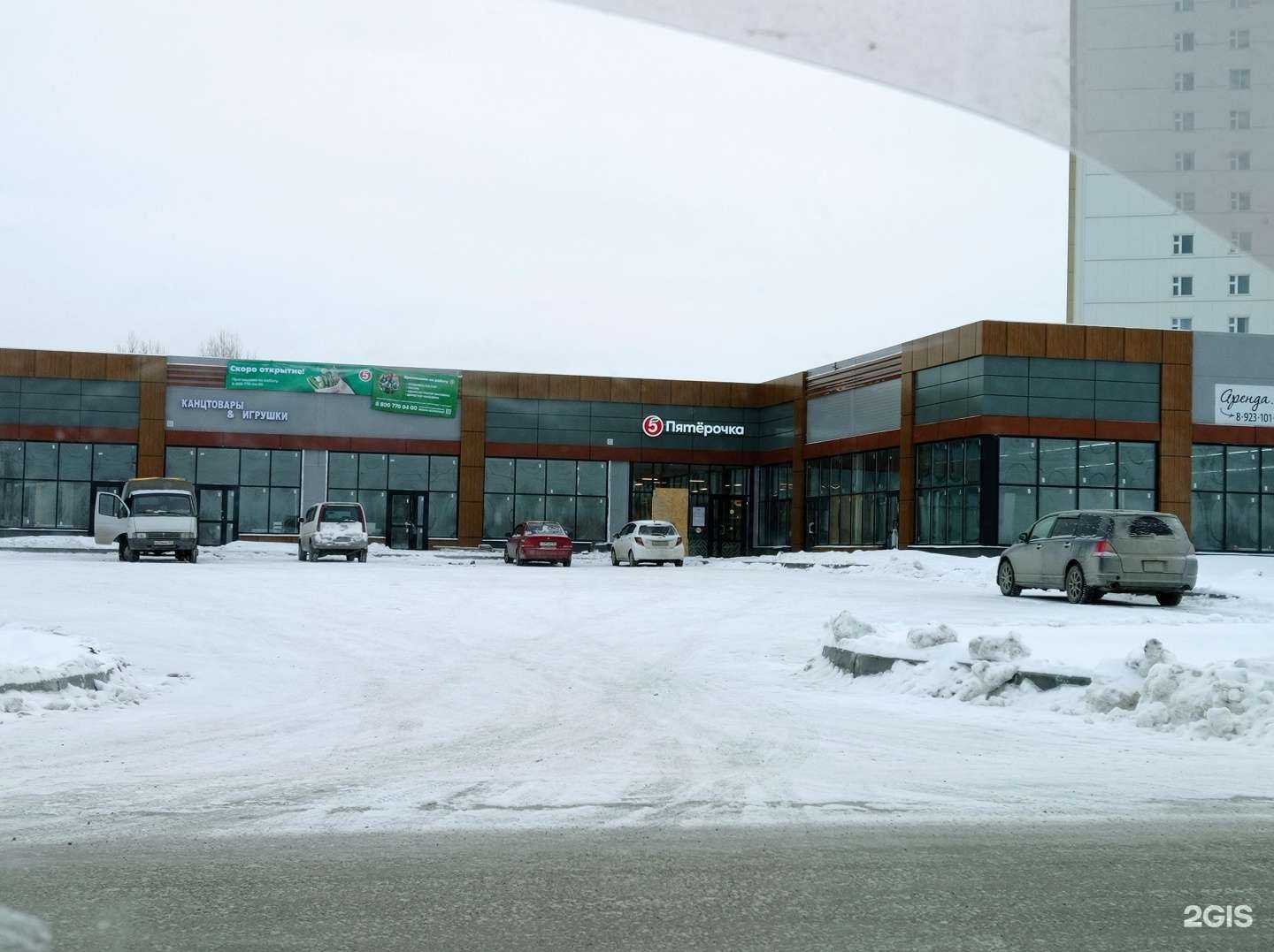 Отзывы на компанию Мясо&Мясо в Новосибирске c фото - фотография 2 из 2