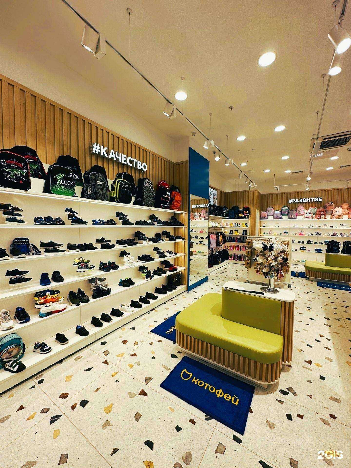 Отзывы на компанию Котофей в г. Воронеж c фото