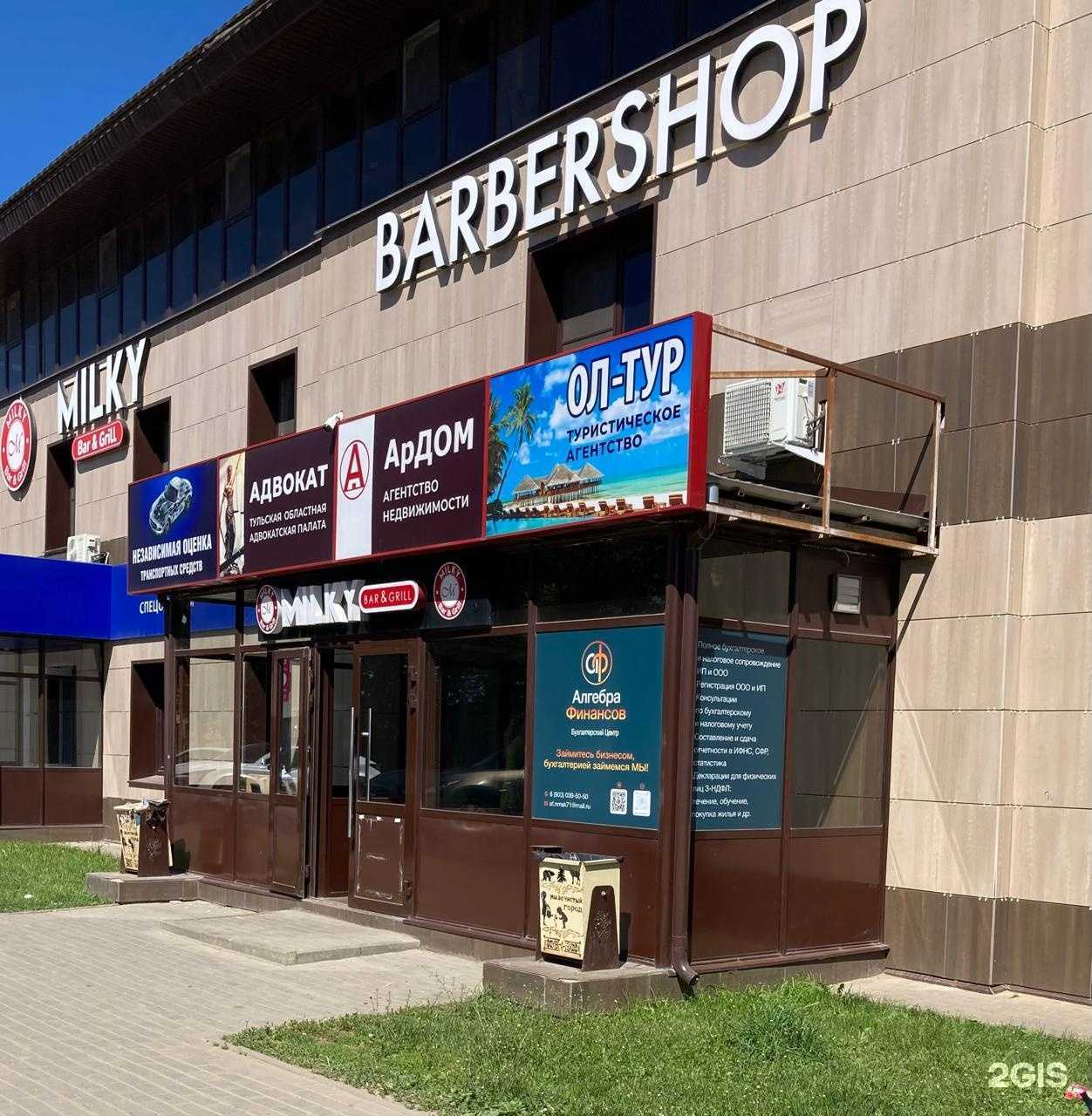 Отзывы на компанию Алгебра финансов  в г. Новомосковск c фото