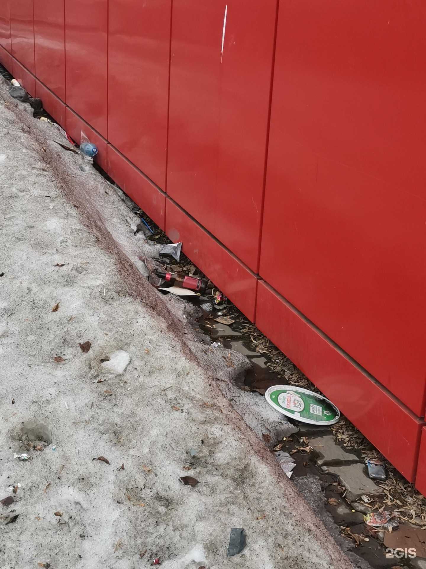 Отзывы на компанию Аюрведа в Красноярске c фото - фотография 2 из 2