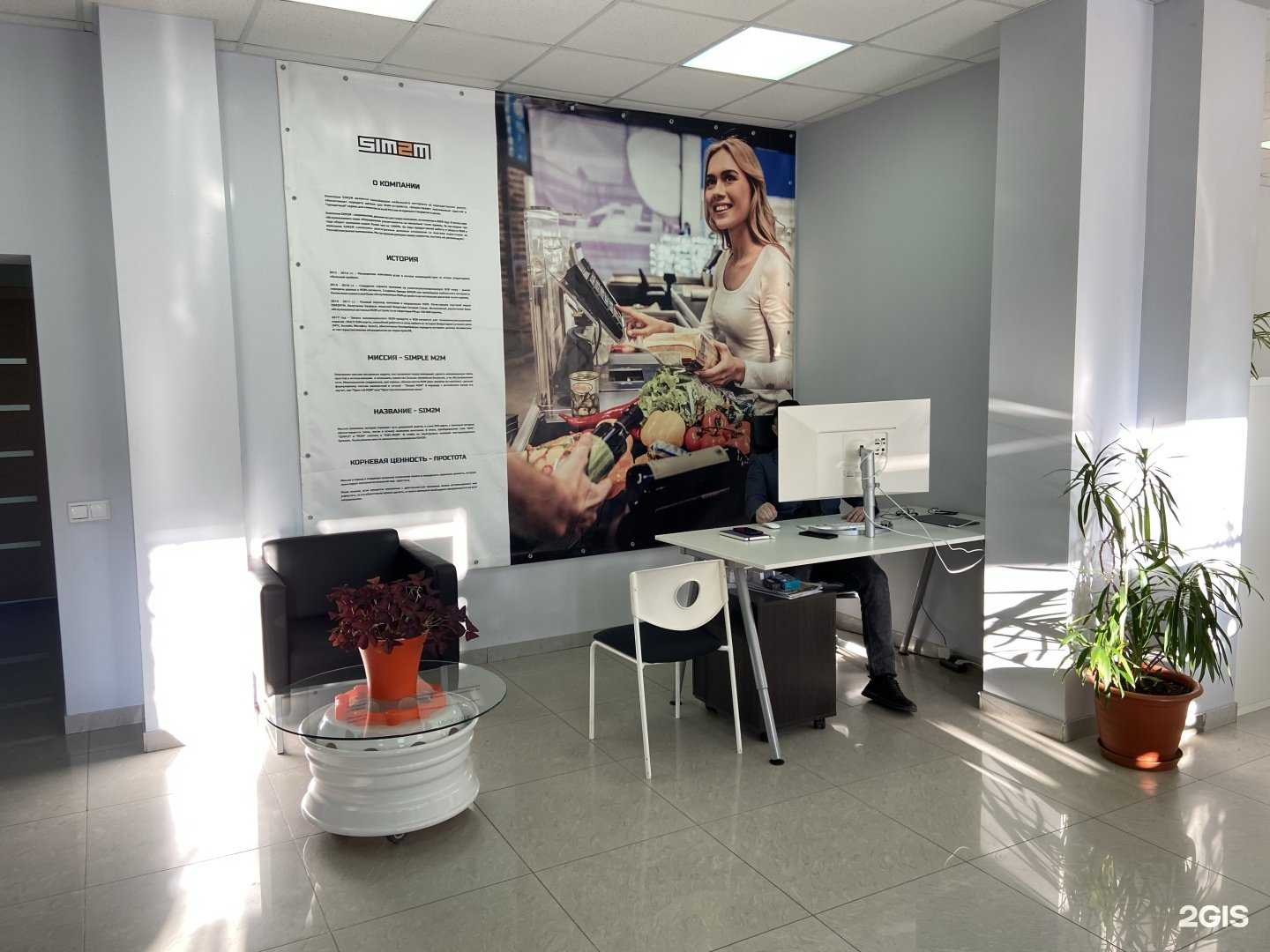 Отзывы на компанию SIM2M в г. Уфа c фото