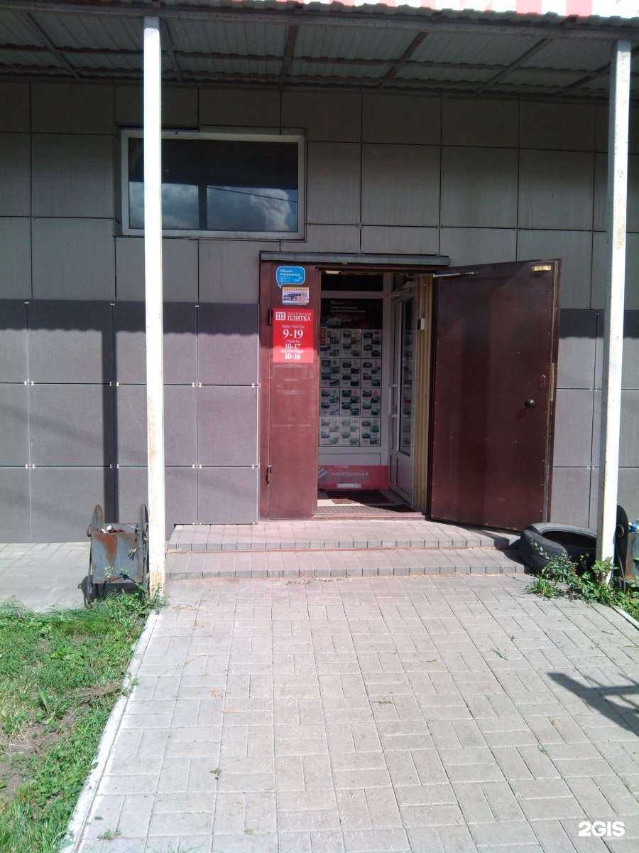 Отзывы на компанию Автопульс45 в Кургане c фото