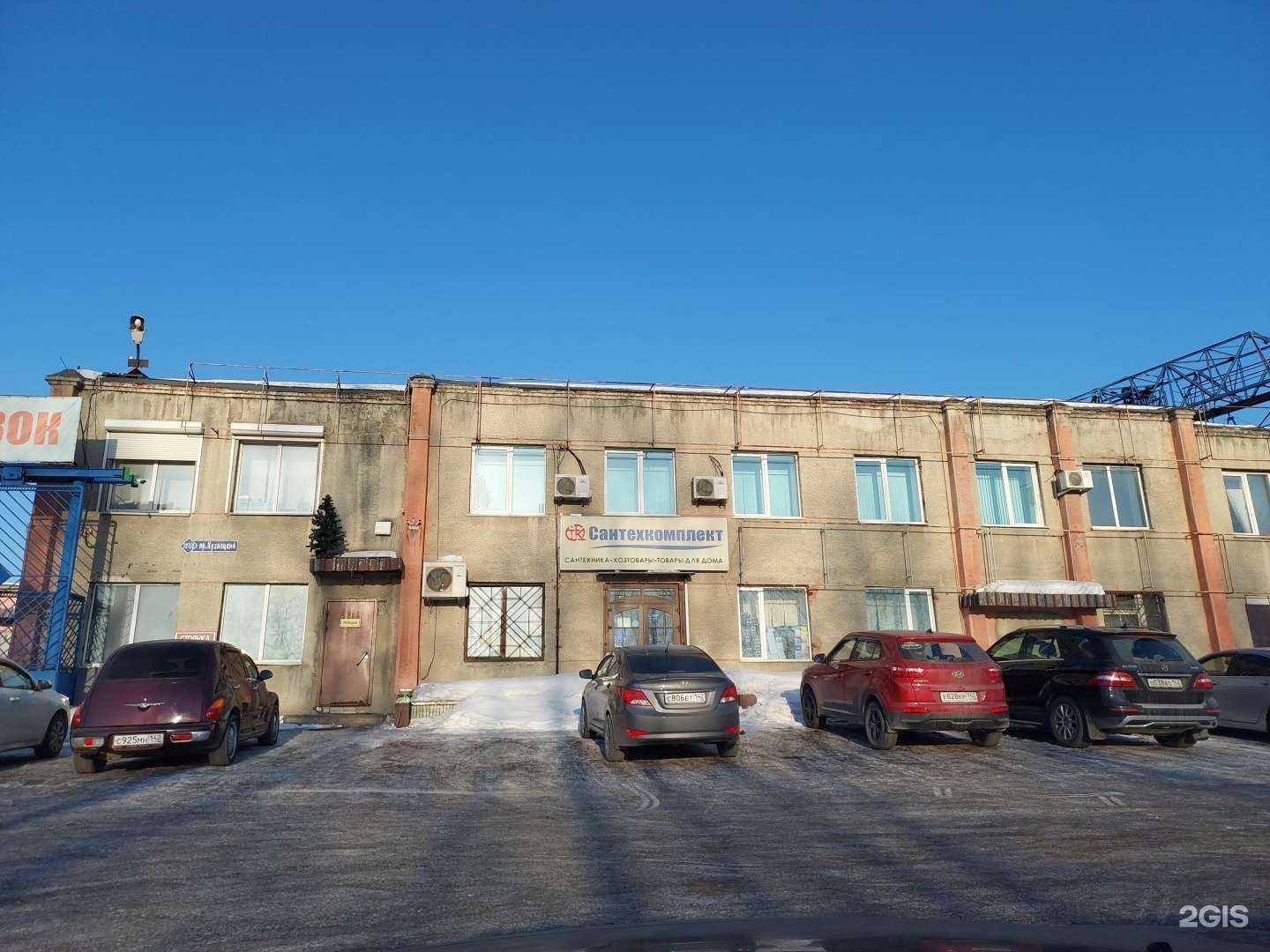 Отзывы на компанию Красо в Кемерове c фото