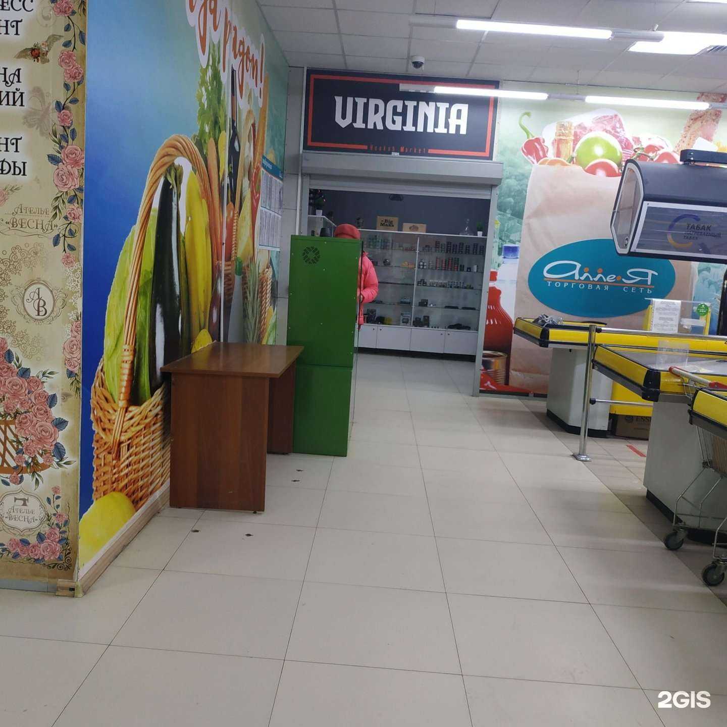 Отзывы на компанию Virdginia в Вологде c фото