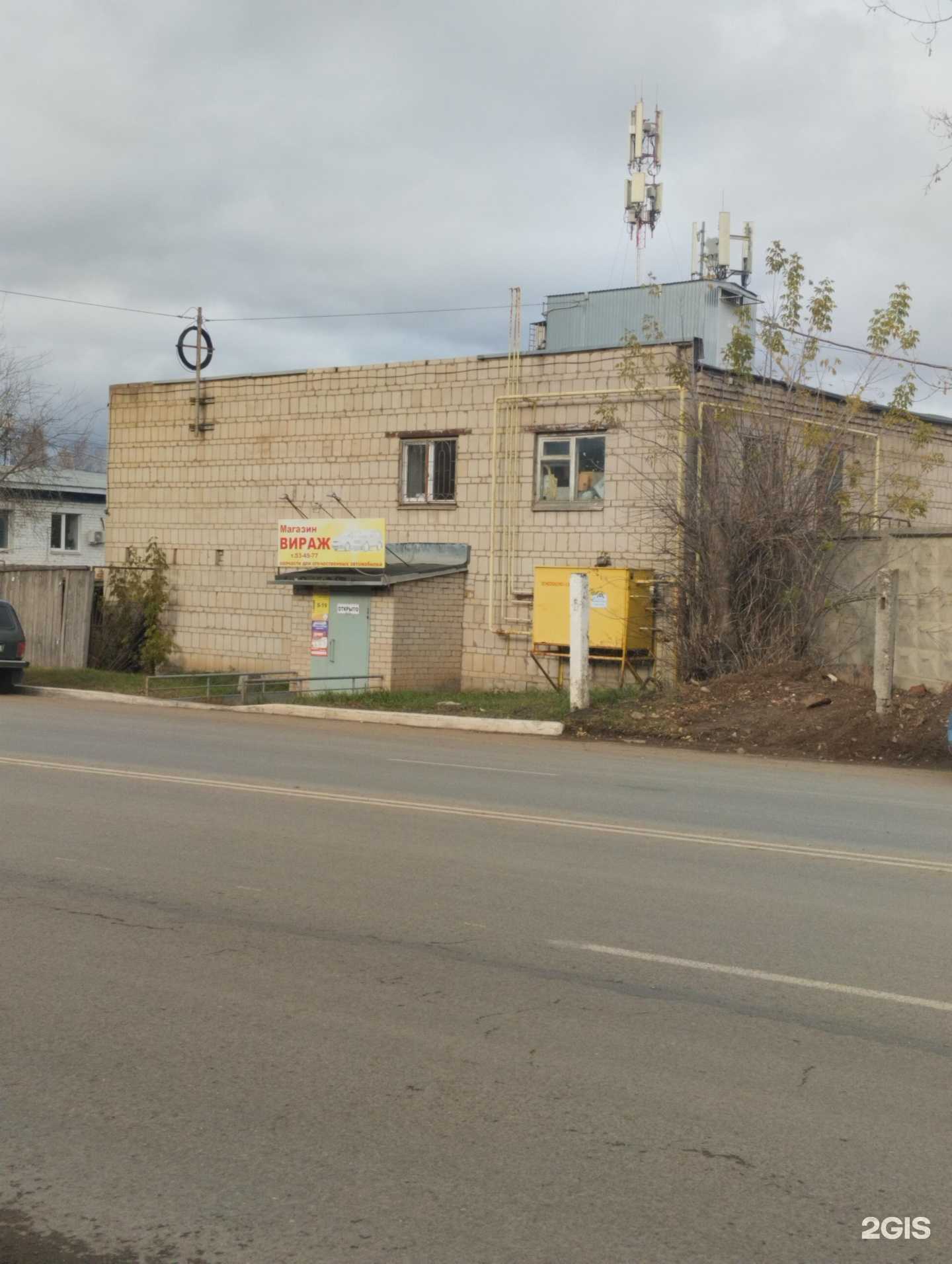 Отзывы на компанию Necrobox в Кирове c фото - фотография 2 из 2