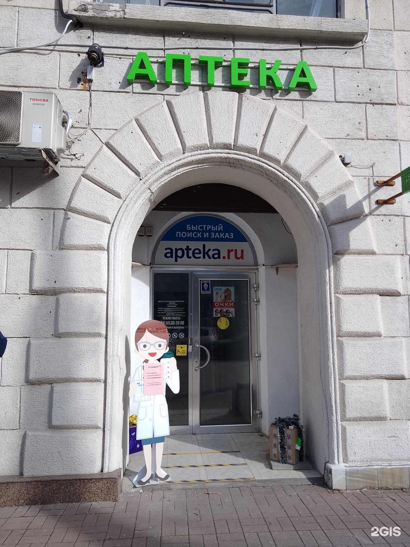 Отзывы на компанию Центральная в Новороссийске c фото