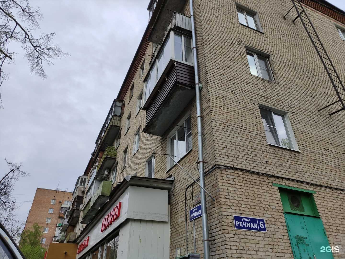 Отзывы на компанию Лотос в Красногорске c фото