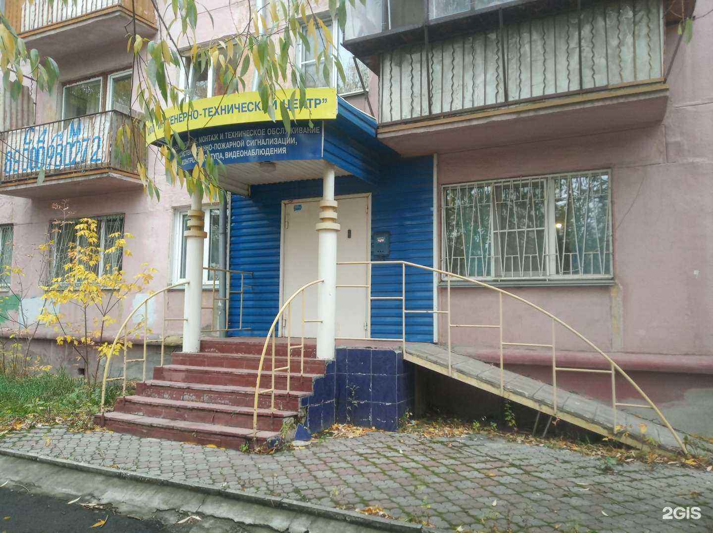 Отзывы на компанию Инженерно-технический центр в г. Челябинск c фото