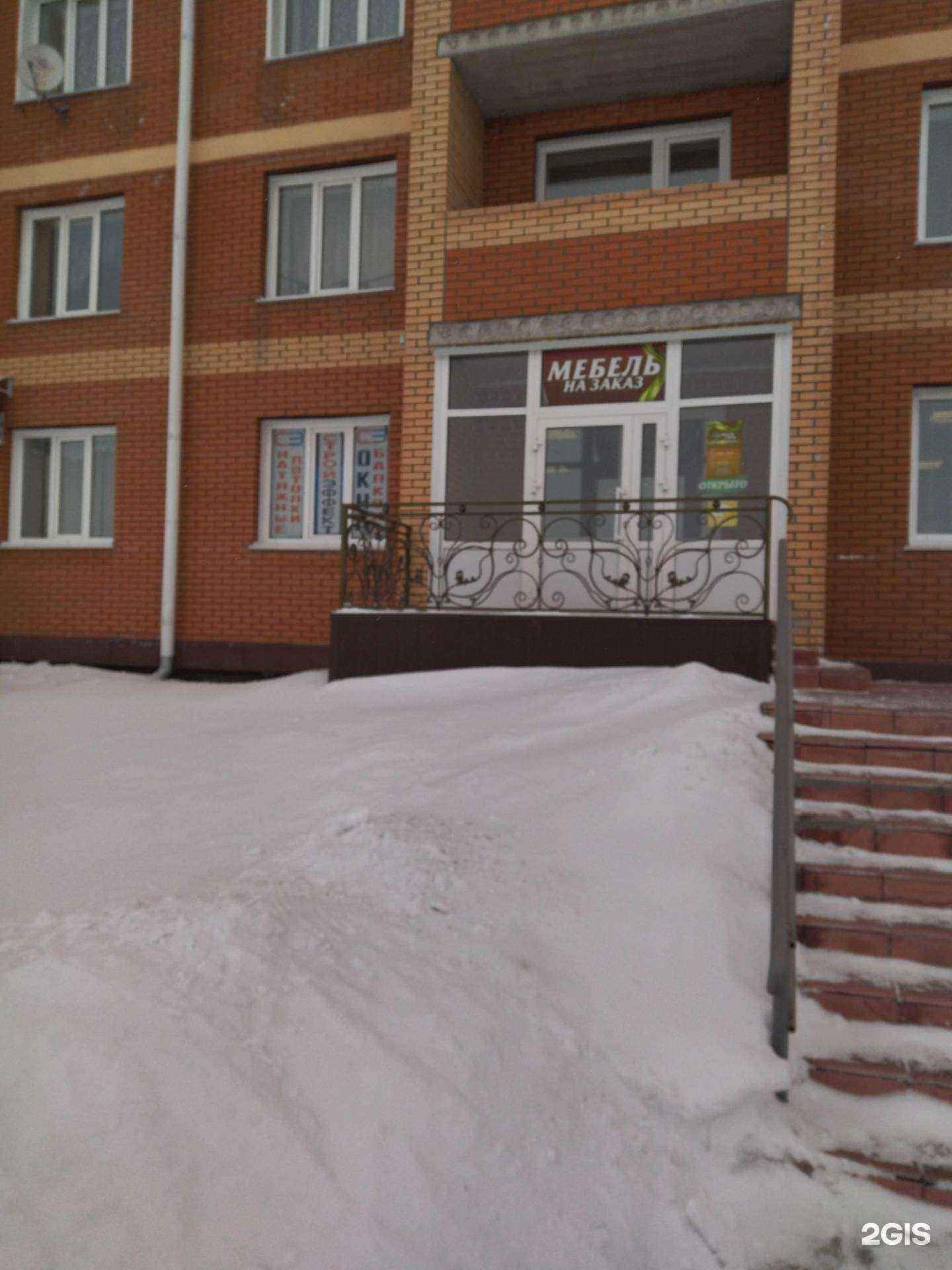 Отзывы на компанию Строй-эффект в Киселёвске c фото