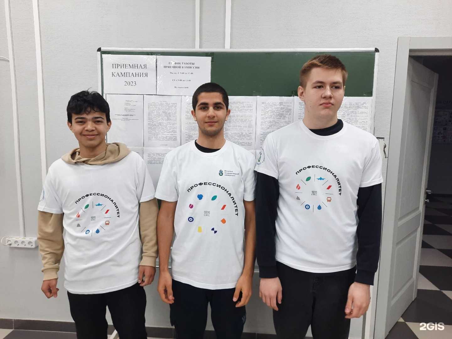 Отзывы на компанию Нефтеюганский индустриальный институт в Нефтеюганске c фото