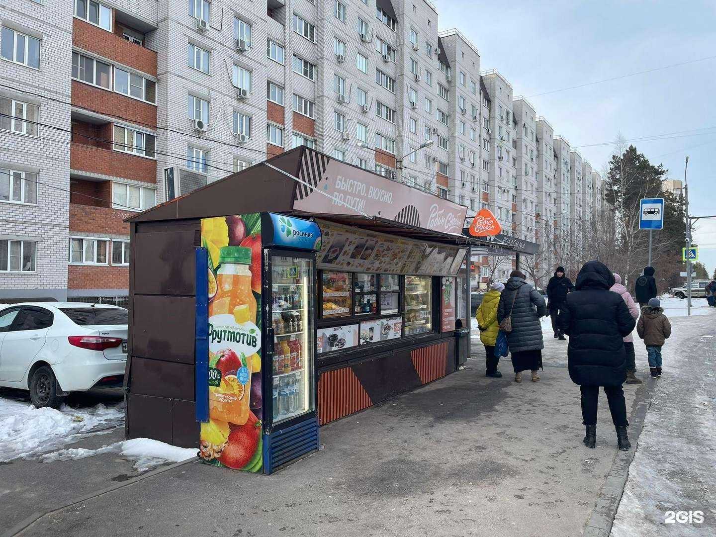 Отзывы на компанию Робин Сдобин в Воронеже c фото