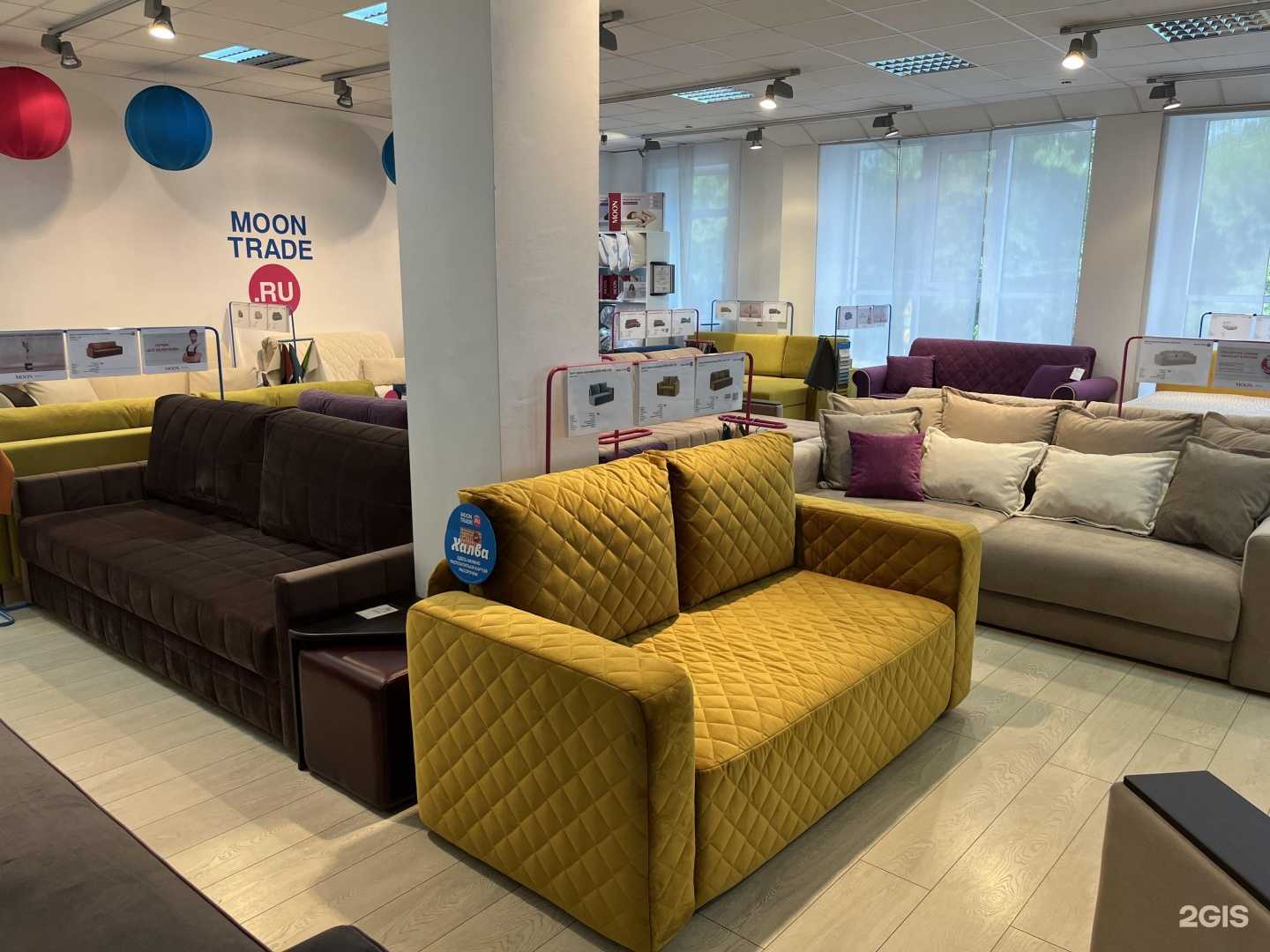 Отзывы на компанию Moon trade в Владимире c фото