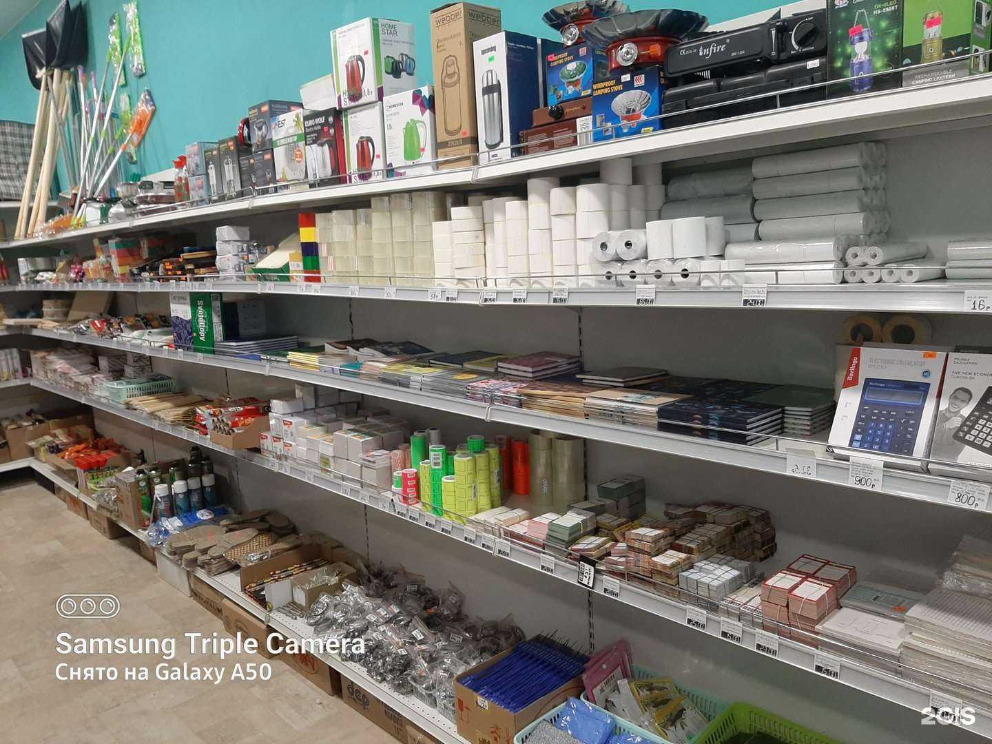 Отзывы на компанию Оптово-розничная компания в Барнауле c фото