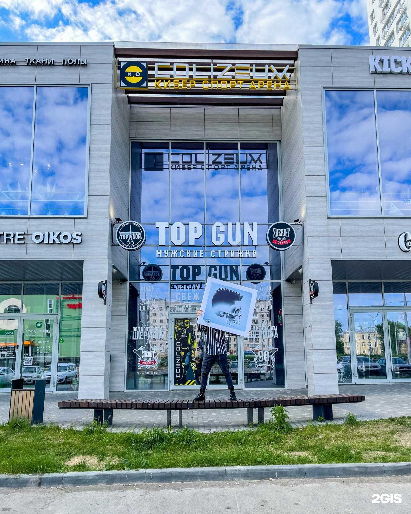 Отзывы на компанию TOPGUN в Перми c фото