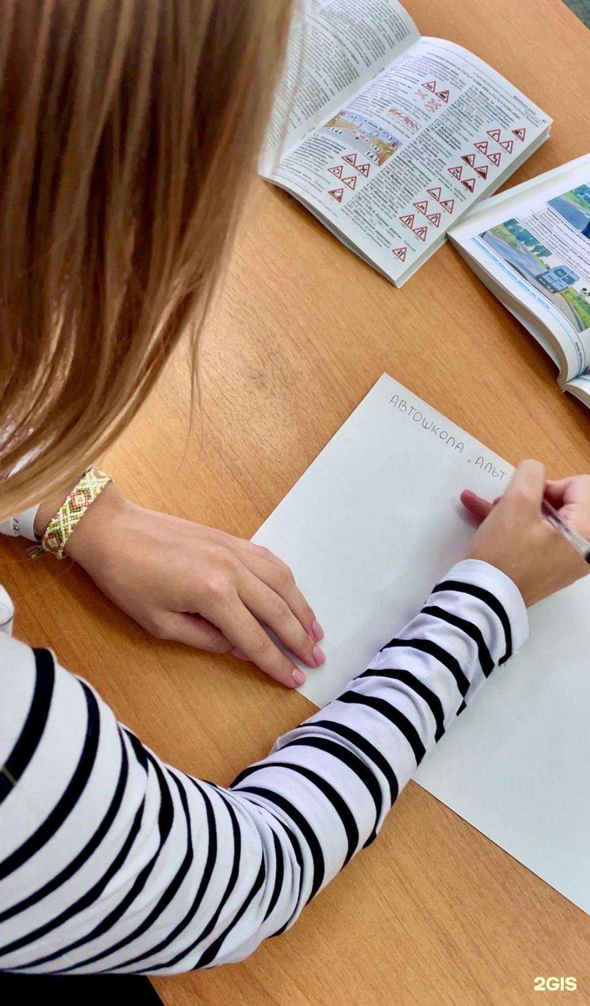 Отзывы на компанию Альт в г. Владимир c фото