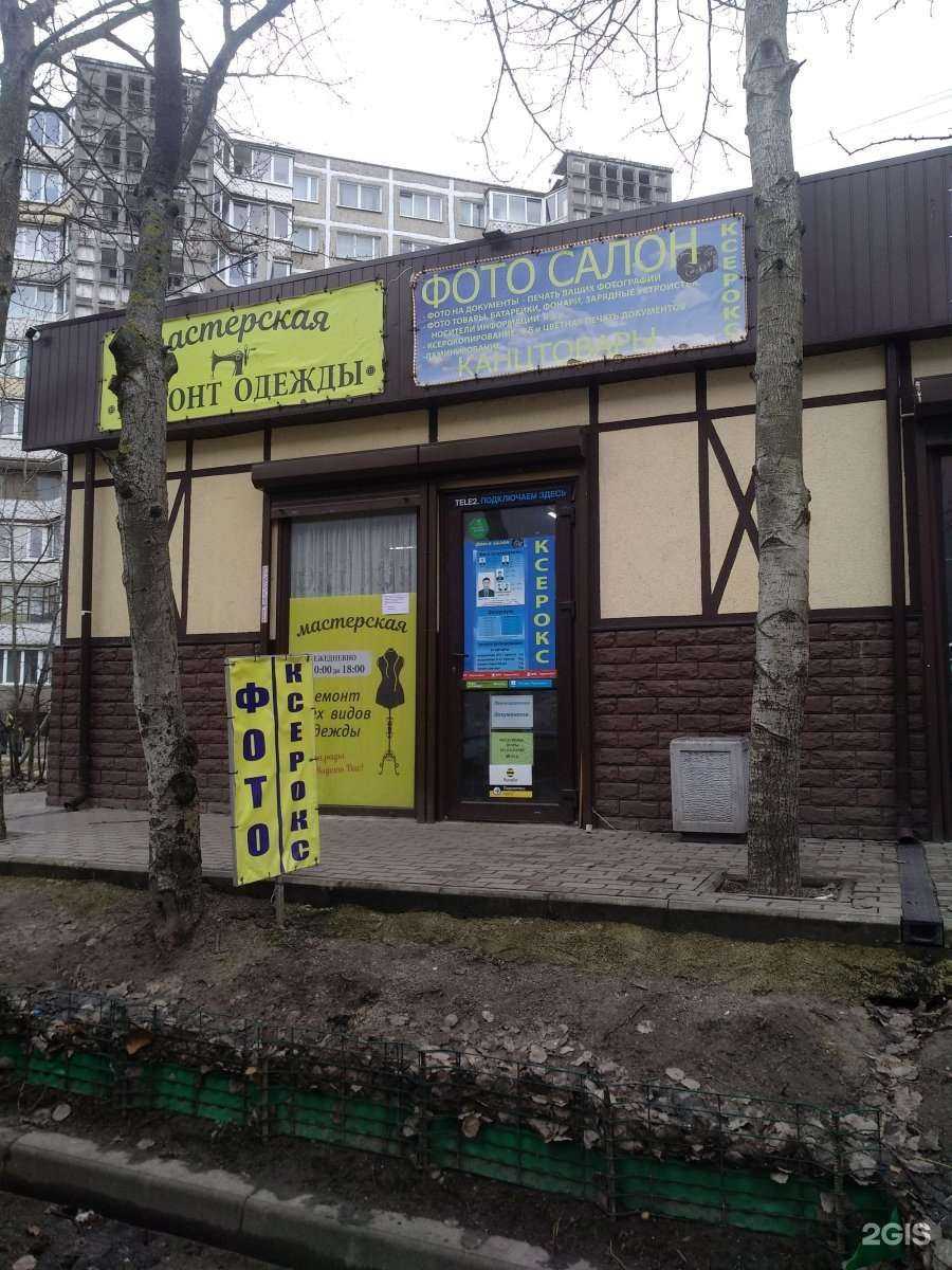 Отзывы на компанию Фотосалон в г. Калининград c фото