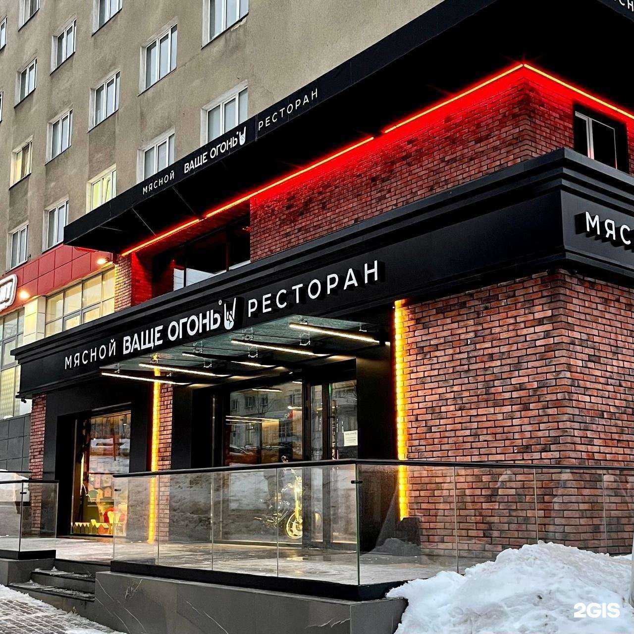 Отзывы на компанию Ваще огонь в Ижевске c фото