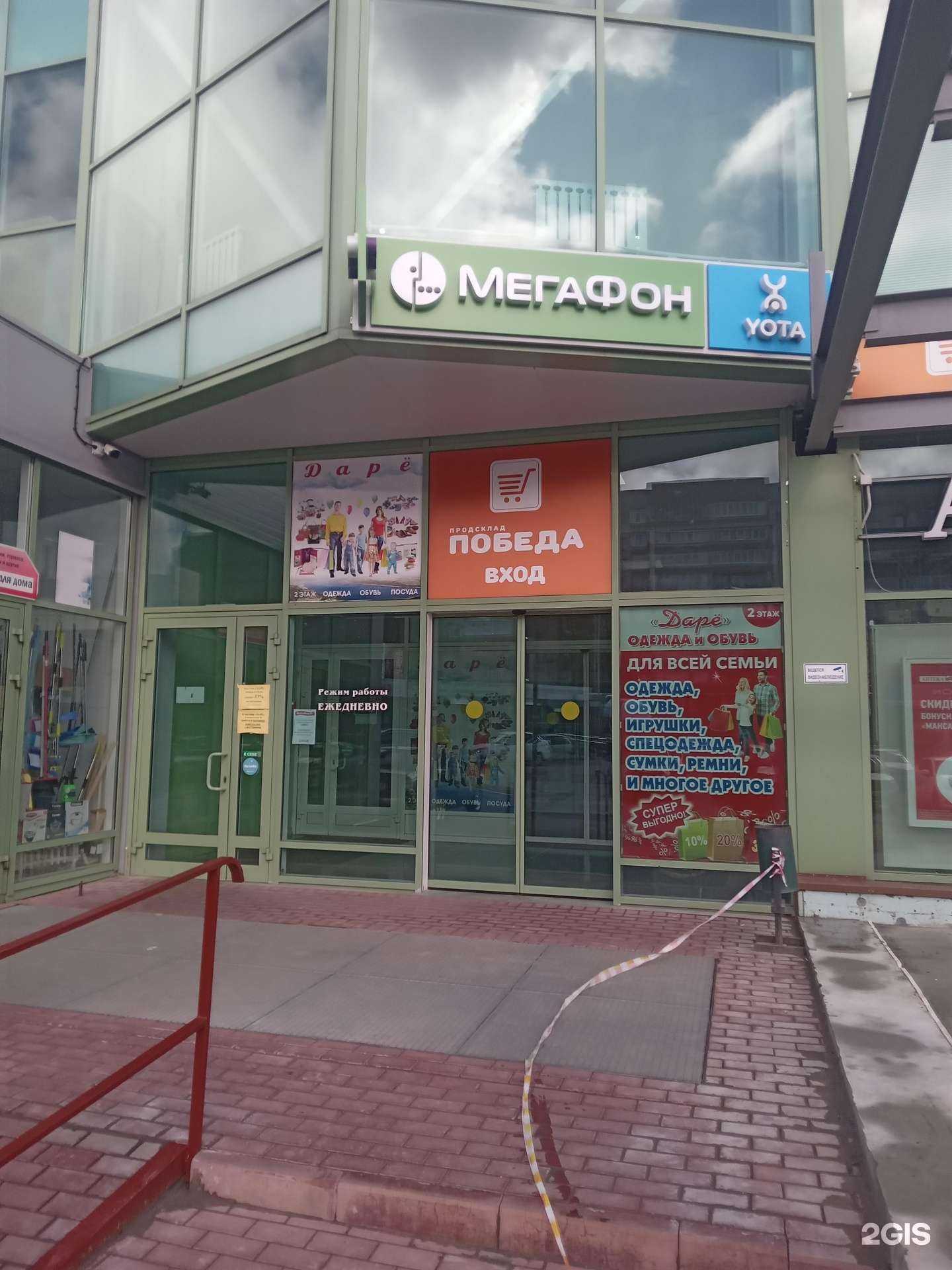 Отзывы на компанию Первая цветочная компания в Чебоксарах c фото