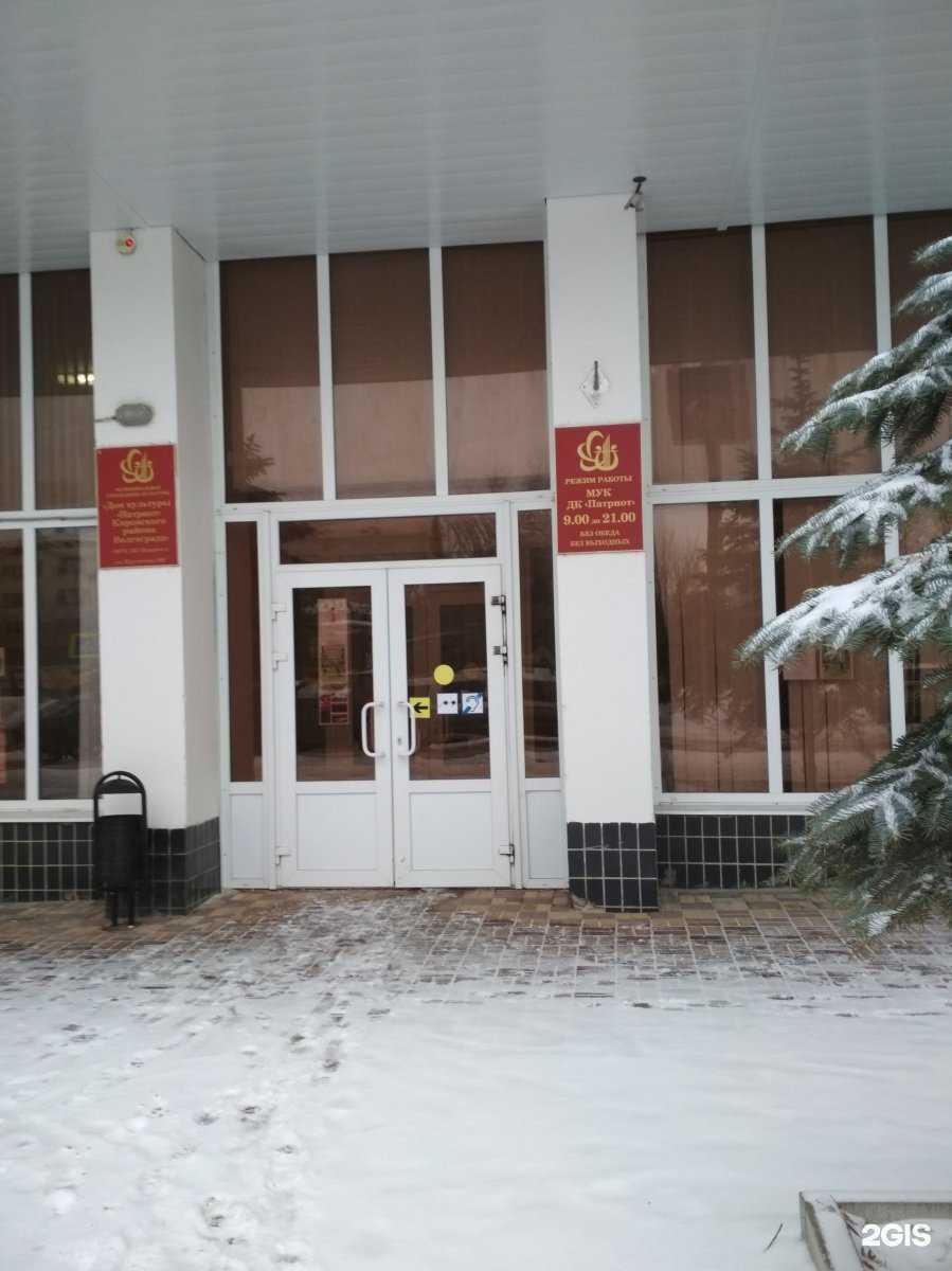 Отзывы на компанию Фаворит-стайл в г. Волгоград c фото