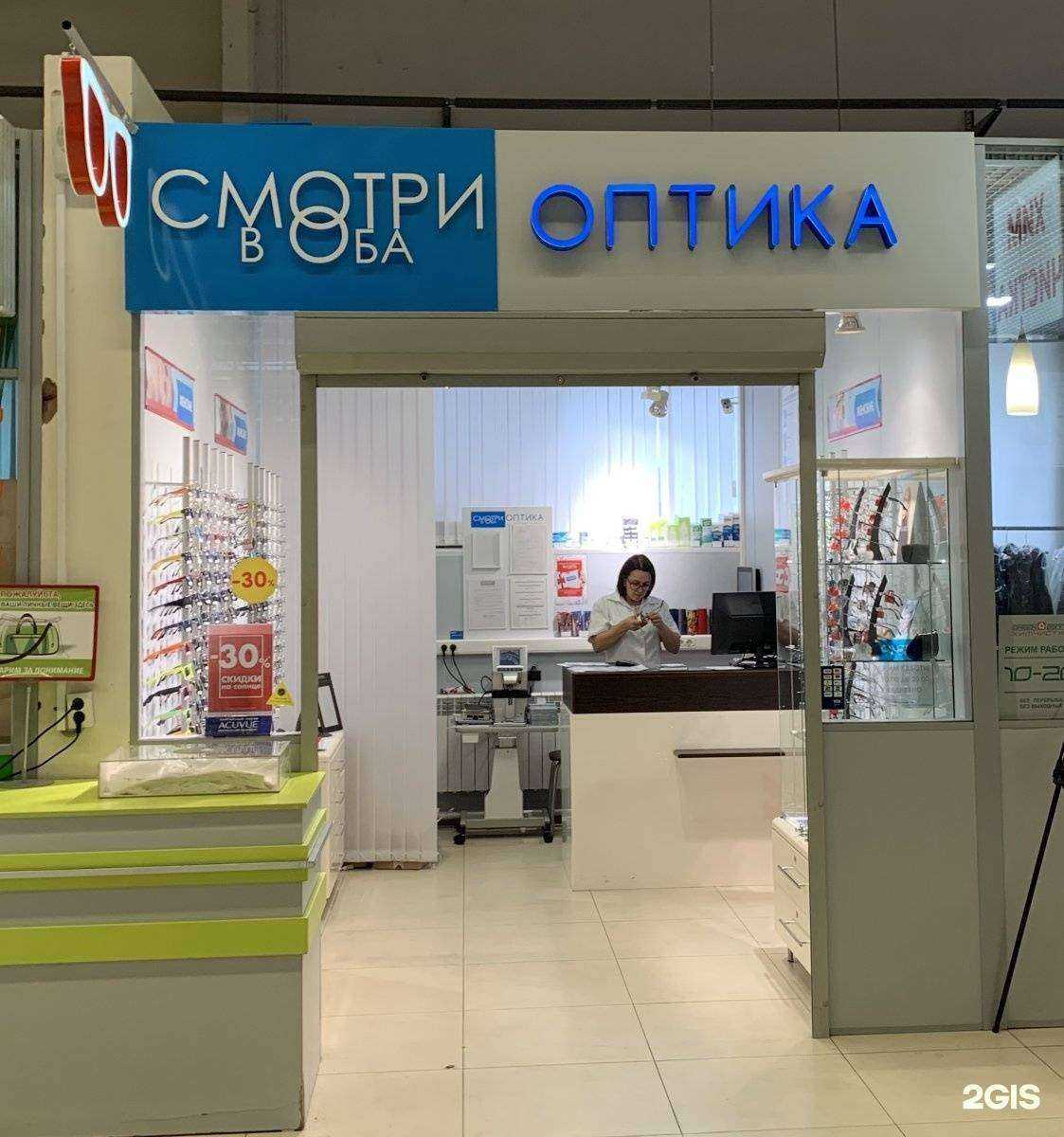 Отзывы на компанию Смотри в оба в Хабаровске c фото