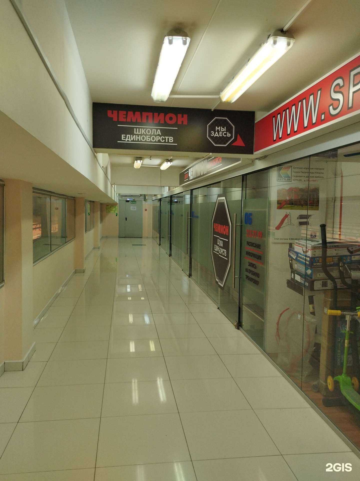 Отзывы на компанию Чемпион в Екатеринбурге c фото