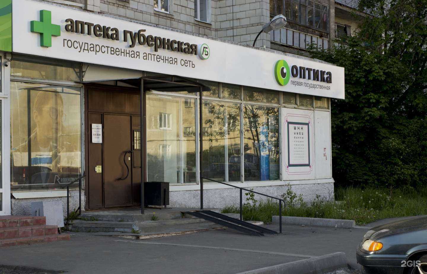 Отзывы на компанию Губернская в Костроме c фото