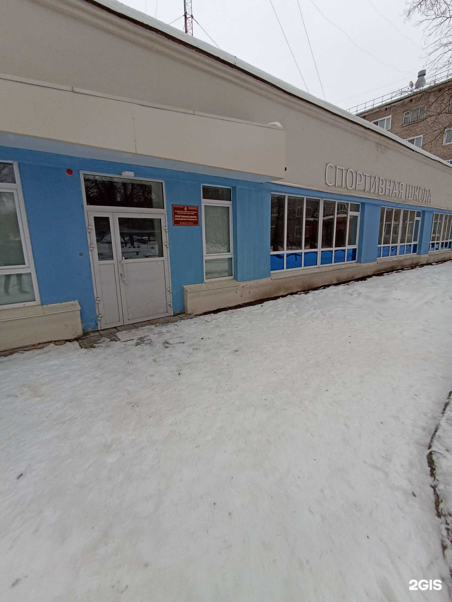 Отзывы на компанию СШОР №3 в г. Киров c фото